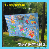 Peach office original design winter warm sun hug series cartoon cute picnic hanging cloth decoration wall