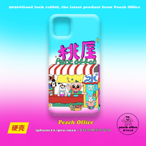Peach office original design homemade summer ice peach house phone case 11pro max hard case