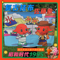 Peach office original design homemade drawing creative Sato elephant hanging cloth export Japanese decorative cloth Showa