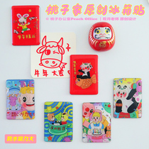 Peach office original design creative gift refrigerator sticker cartoon retro Showa
