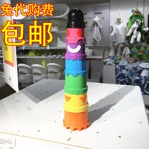 Shanghai Muddle IKEA MLA Toy set Cup stacking music stacking circle Stacking high baby puzzle set