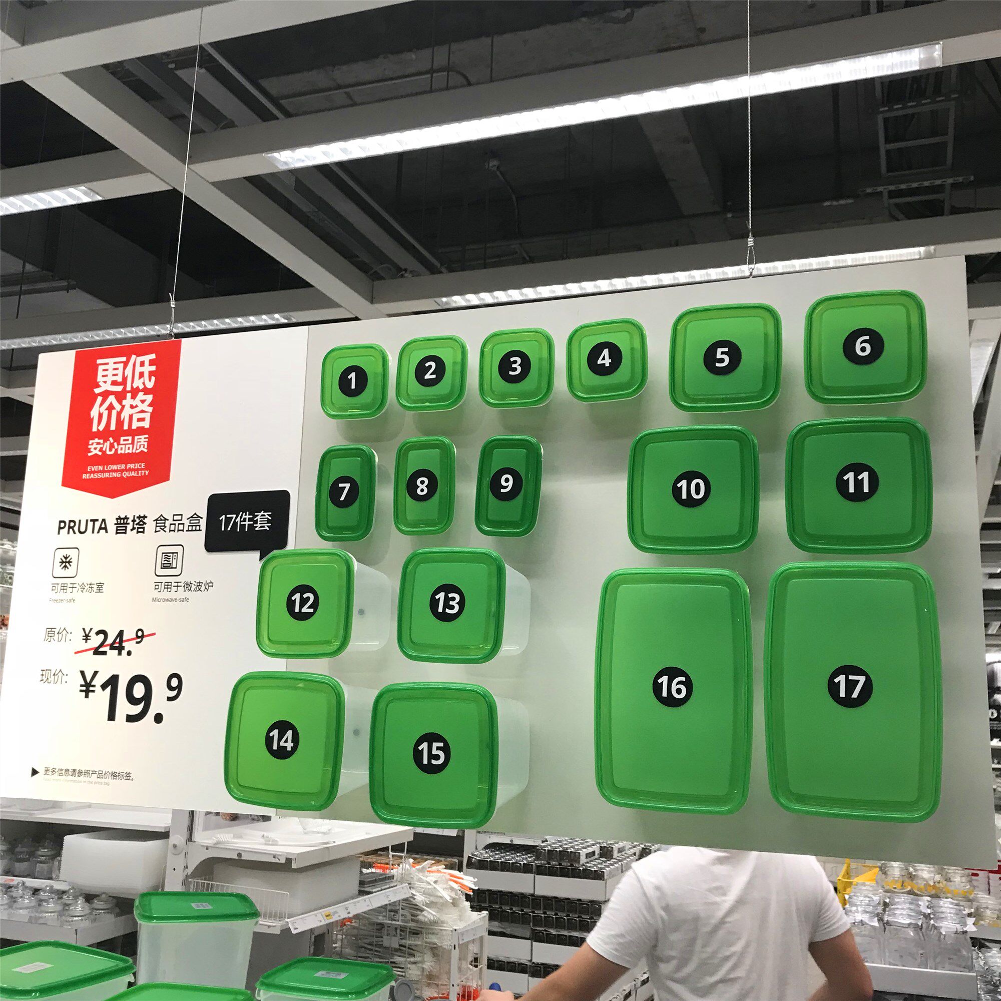 Shanghai simmered IKEA domestic puta food box lunch box 17-piece set fresh-keeping box orange and green two
