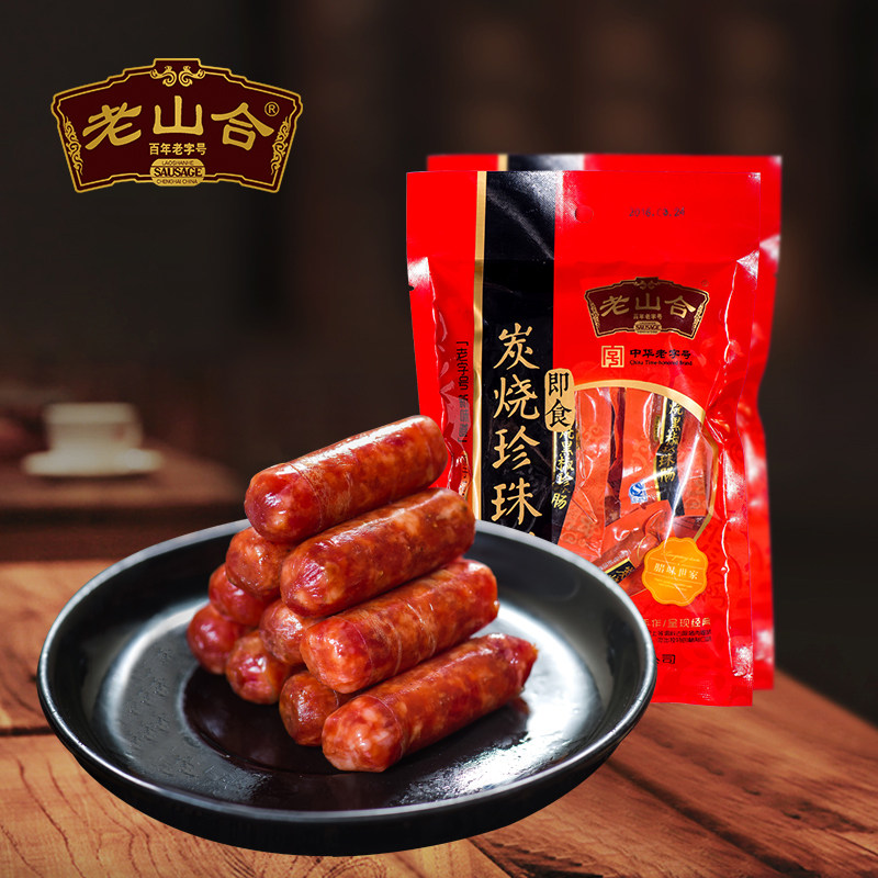 Ready-to-eat (old Mountain Hop-charcoal grilled small sausage) Brittle Bone Grilled Sausage Meat Casual Snack Net Red Cooked Food Snack