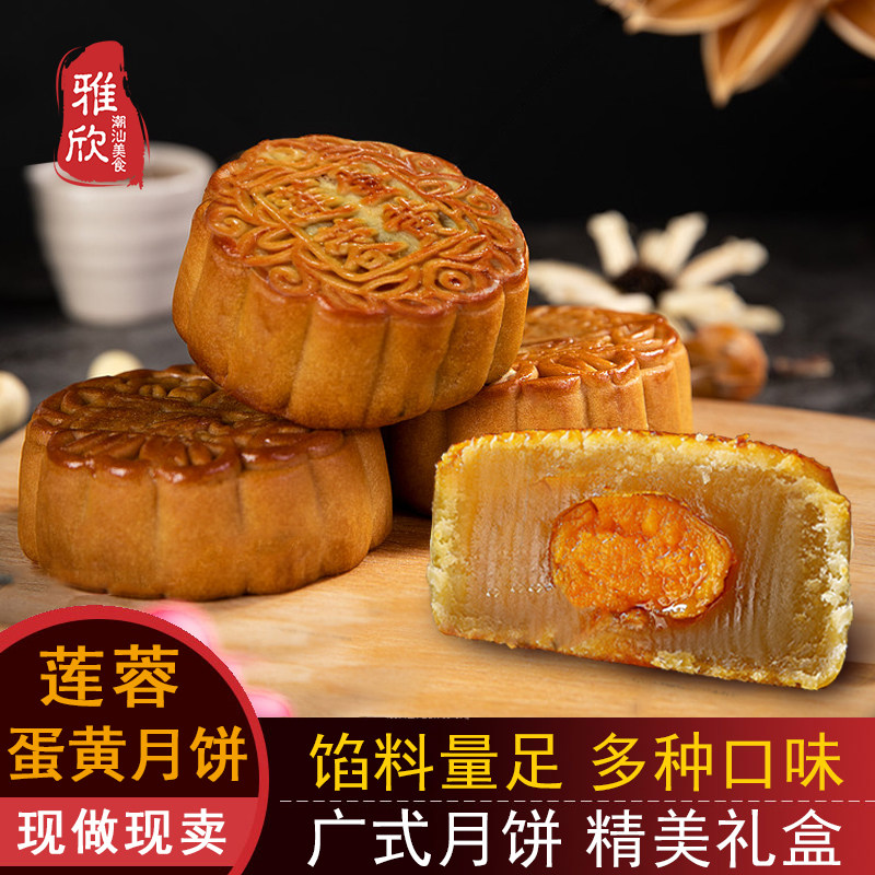 Guangdong Cantonese Mid-Autumn Festival Seven Stars Accompanying the Moon Mooncake Gift Box Gift Book Box Double Egg Yolk Lotus Seed Paste Black Bean Paste
