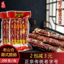 Chaoshan specialty Laoshan Hecchao style sausage Chai rice Cantonese sausage original pork small sausage 200g