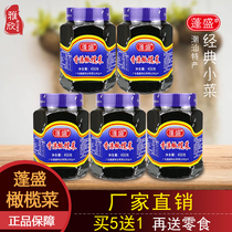 5 bottles of Hong Kong olive dishes 450g food porridge Pickles Chaoshan olive vegetables