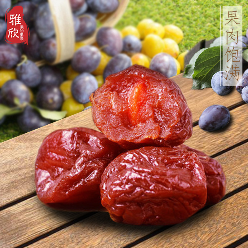 潮州特产加应子138g:甜蜜蜜饯,解馋神器,年货必备!-加应子-淘宝好物网
