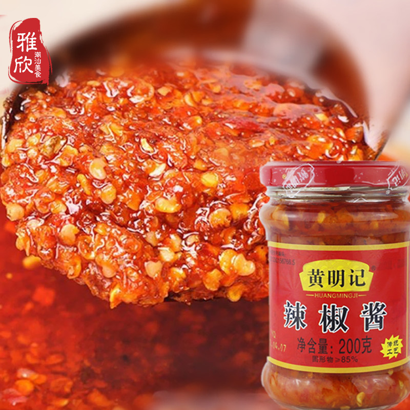 Yellow Ming notes chili sauce garlic sauce chilli 200 gr jars of spiced hot Chaoshan with hot pot dipping sauce