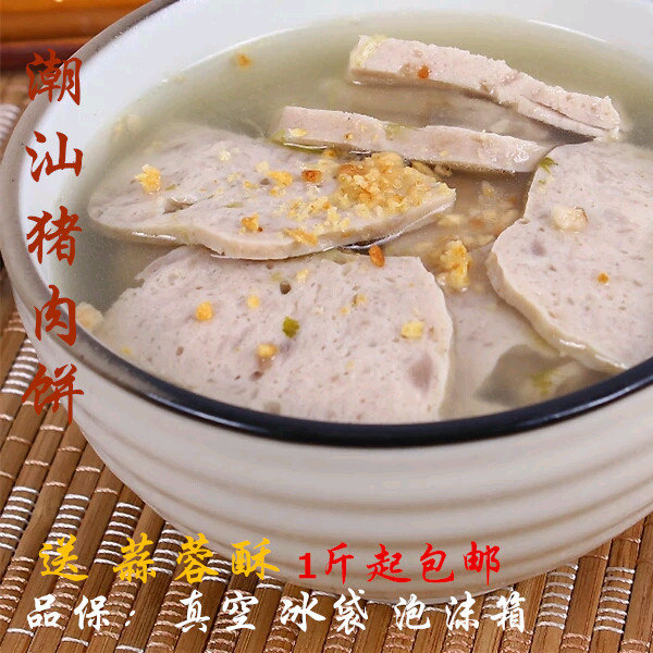 Guangdong Chaoshan specialty authentic pork cake pork roll 500g fresh handmade hot pot ingredients food to buy