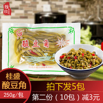 Sour beans Guangdong Chaoshan specialty Guisheng brand 250g bag kimchi pickled Pickles farmhouse quality 6 bags