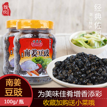 Seasoning Lishenglong Nan ginger tempeh 100g bean sauce mapo bean sauce mapo tofu back pot meat steamed ribs