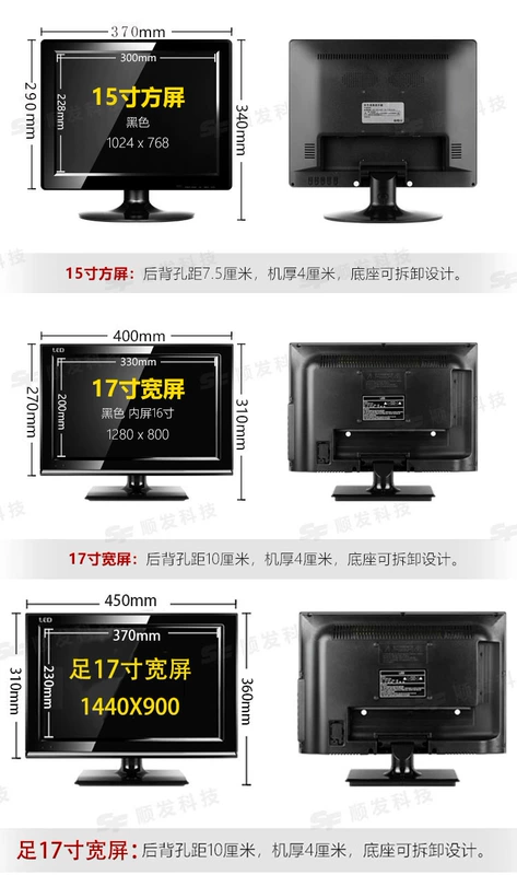 10 Mini 12/14/15/17 inch Màn hình TV nhỏ Màn hình LCD máy tính tiền theo dõi AV giám sát HDMI - TV