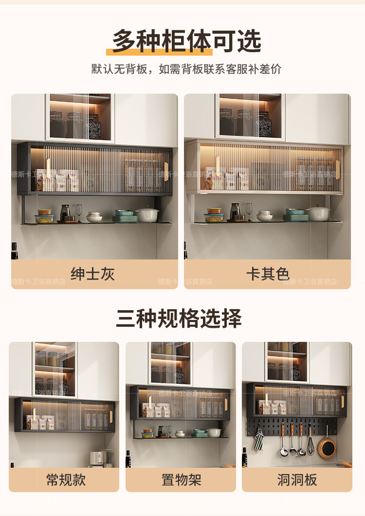 шкаф для ванной 厨房置物柜壁挂式吊柜调味品置物架餐厅壁挂柜墙壁柜挂墙式储物柜