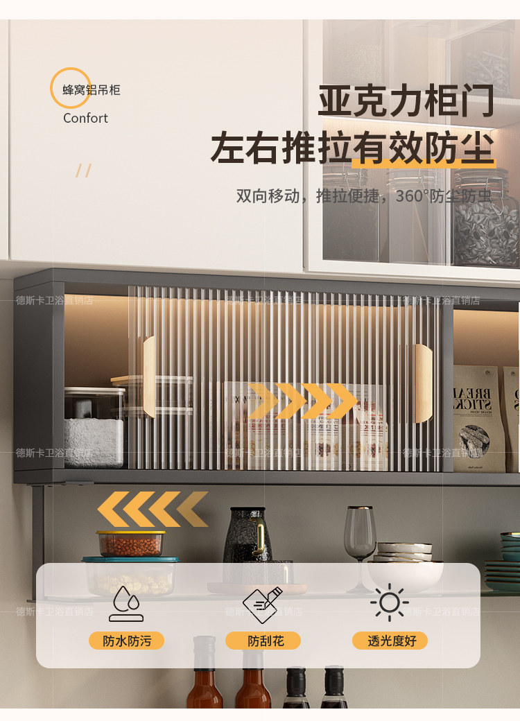 шкаф для ванной 厨房置物柜壁挂式吊柜调味品置物架餐厅壁挂柜墙壁柜挂墙式储物柜