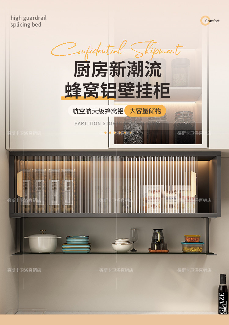 шкаф для ванной 厨房置物柜壁挂式吊柜调味品置物架餐厅壁挂柜墙壁柜挂墙式储物柜