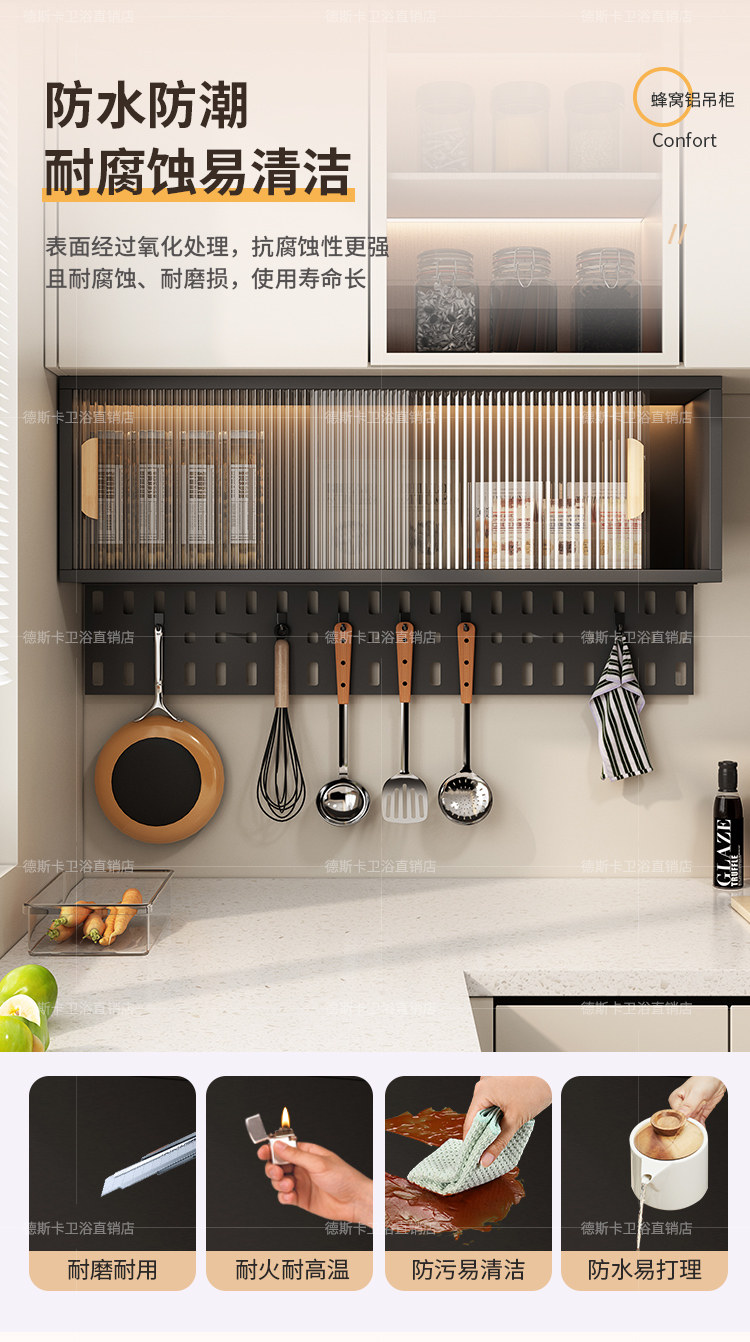 шкаф для ванной 厨房置物柜壁挂式吊柜调味品置物架餐厅壁挂柜墙壁柜挂墙式储物柜