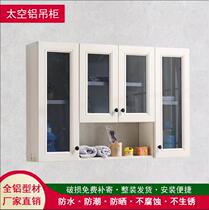 Custom space aluminum bathroom cabinet hanging cabinet balcony kitchen wall locker bathroom cabinet wall cabinet