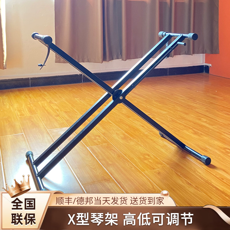 电子琴架X型通用架子专用电钢琴88键盘琴专业古筝支架琴架站立:打造音乐空间的完美支撑!-键盘架-淘宝百科网