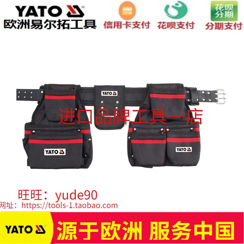 YATO Europe Easy Rio Tinto YT-7400 Heavy Duty Bag Nylon Pocket Aerial Work Bag With Belt