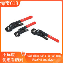 YATO Europe YT-2201 2202 offset heavy-duty pipe wrench water pipe wrench water pump pliers 10-36