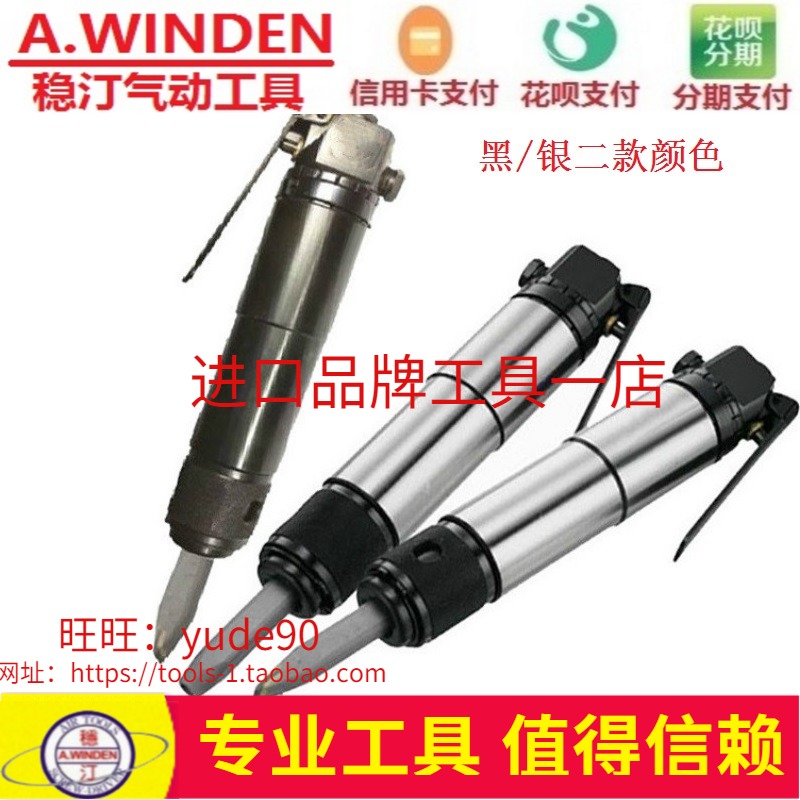 Taiwan WINDEN STEADY TING WD-270A B Pneumatic hammer specializing in C type opening pin marble lettering pen engraving pen