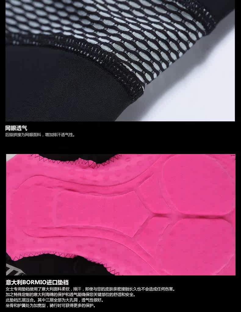 Vêtement cyclisme femme JAKROO - Ref 2214394 Image 14