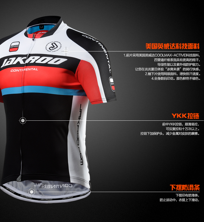 Tenue de cyclisme homme JAKROO - Ref 2211864 Image 15