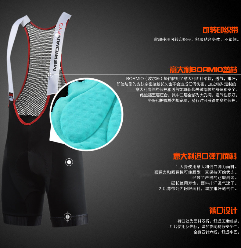 Vêtement cyclisme homme JAKROO - Ref 2216826 Image 7