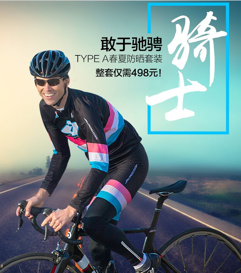Tenue de cyclisme homme JAKROO - Ref 2209352 Image 7
