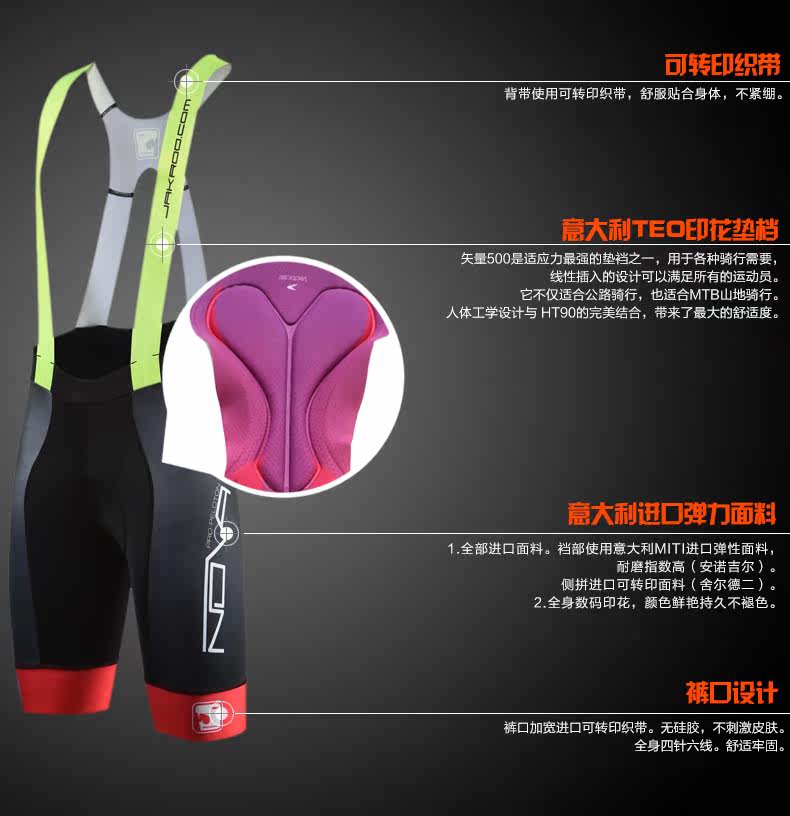 Tenue de cyclisme homme JAKROO - Ref 2231184 Image 7