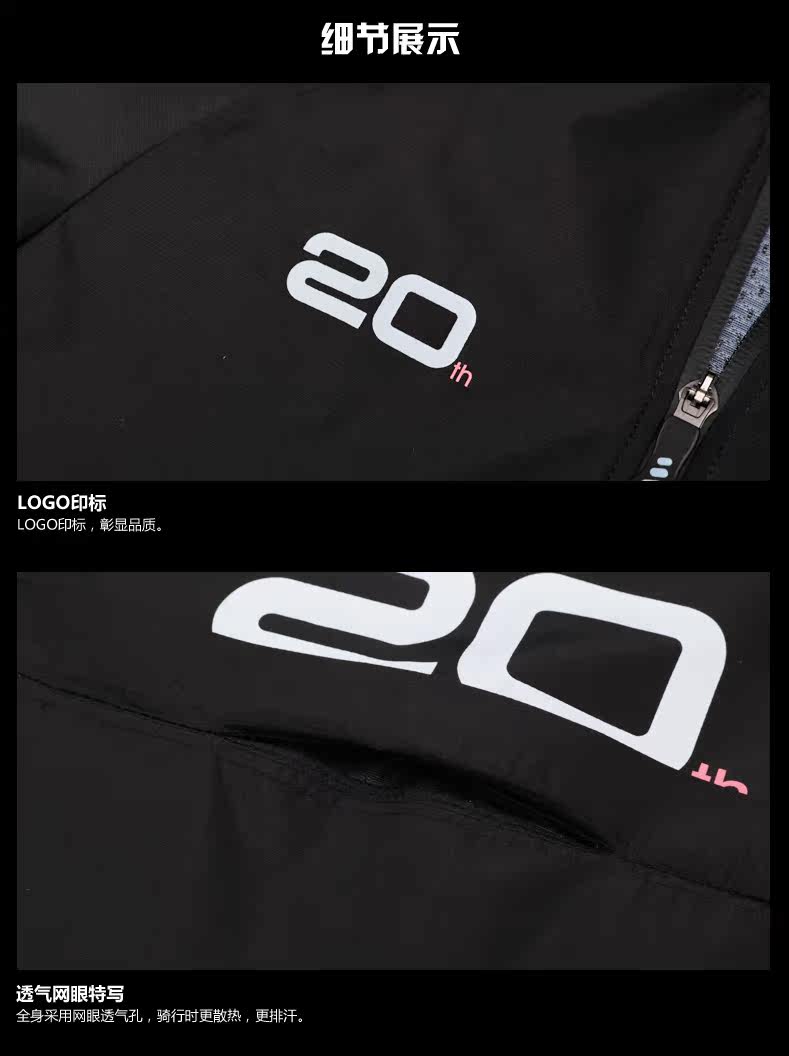 Vêtement cyclisme homme JAKROO - Ref 2231163 Image 18