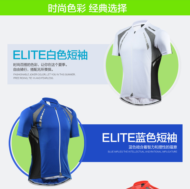 Tenue de cyclisme homme JAKROO - Ref 2214463 Image 13