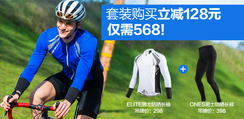 Vêtement cyclisme homme JAKROO - Ref 2208091 Image 15