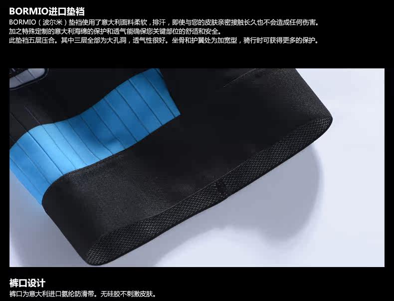 Tenue de cyclisme homme JAKROO - Ref 2217067 Image 28