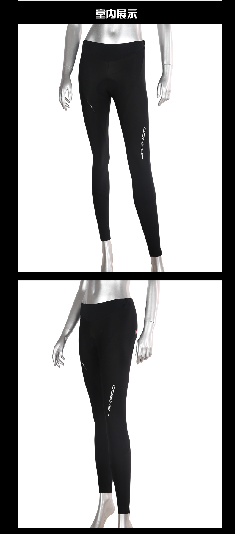 Tenue de cyclisme femme JAKROO - Ref 2231187 Image 30