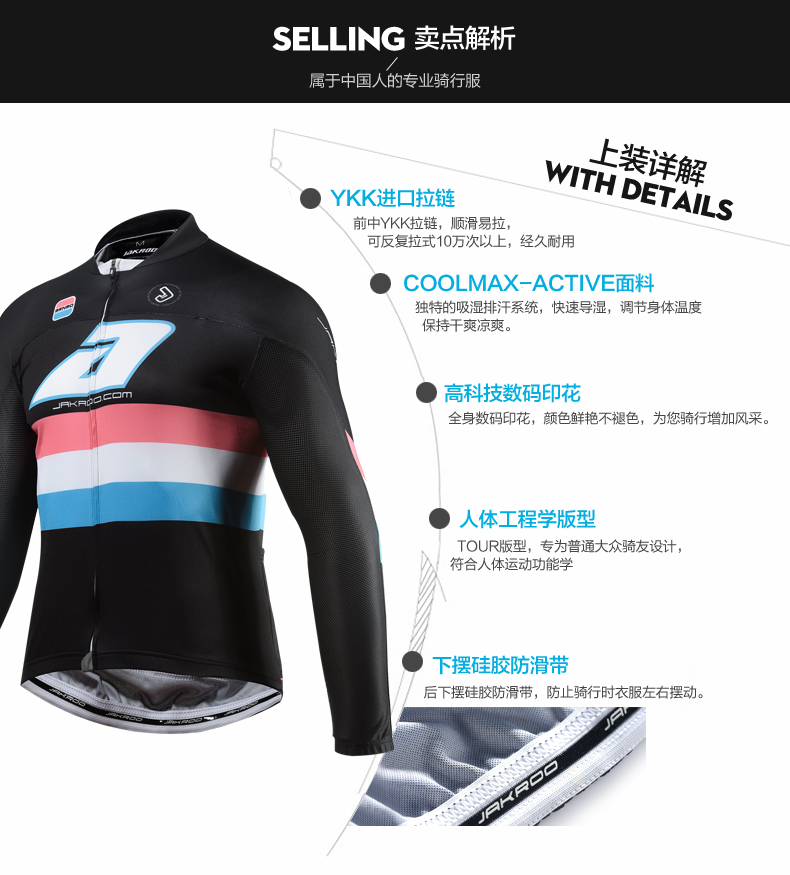 Tenue de cyclisme homme JAKROO - Ref 2209352 Image 13