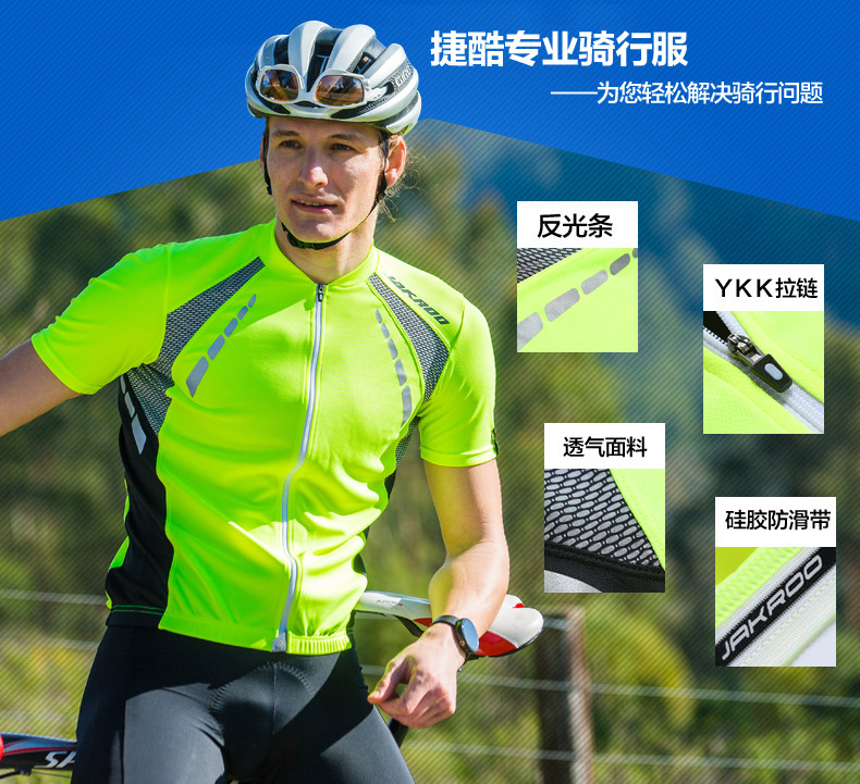 Tenue de cyclisme homme JAKROO - Ref 2214463 Image 9