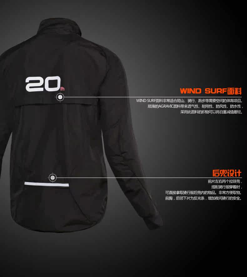 Vêtement cyclisme homme JAKROO - Ref 2231163 Image 8