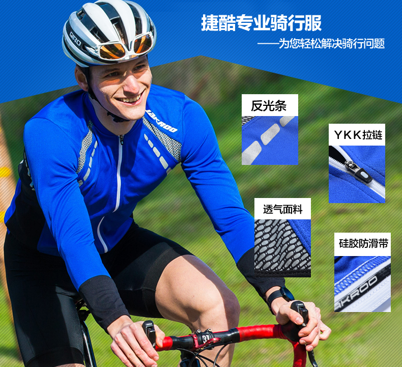 Vêtement cyclisme homme JAKROO - Ref 2208091 Image 9