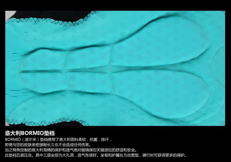 Vêtement cyclisme homme JAKROO - Ref 2214290 Image 17