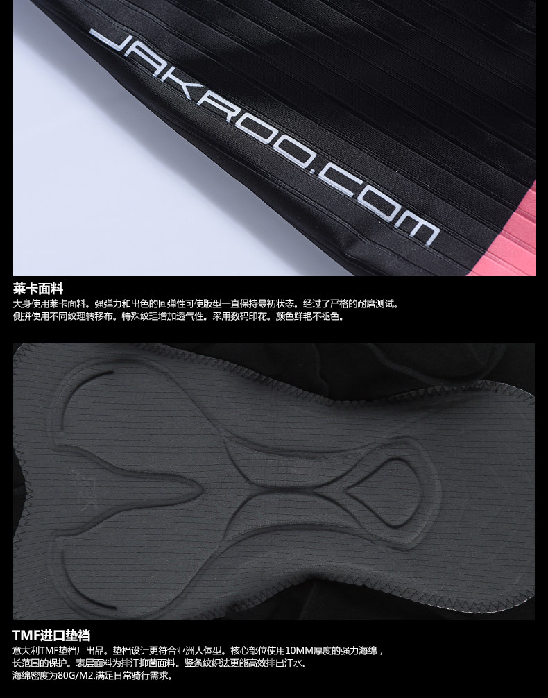 Vêtement cyclisme homme JAKROO - Ref 2231169 Image 22