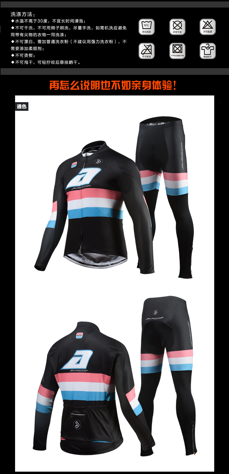 Tenue de cyclisme homme JAKROO - Ref 2209352 Image 18