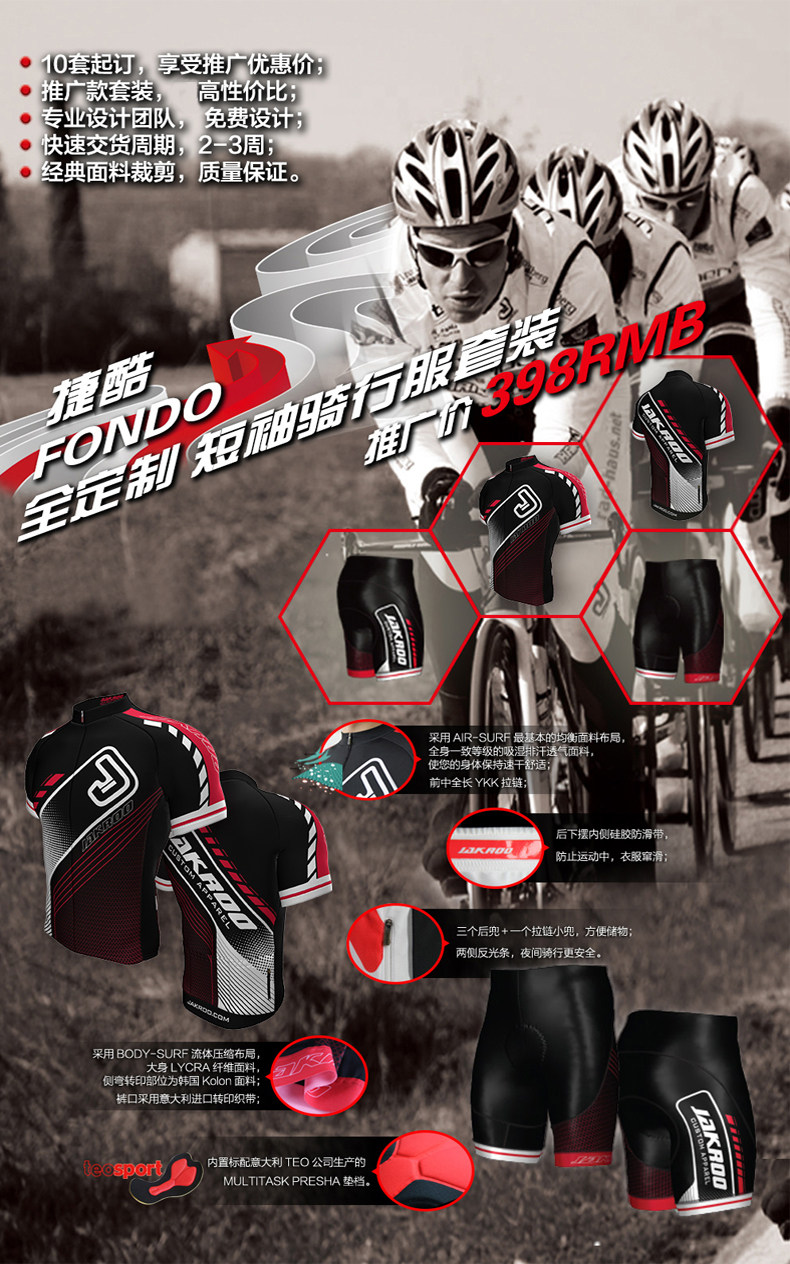 Tenue de cyclisme homme JAKROO - Ref 2230869 Image 5