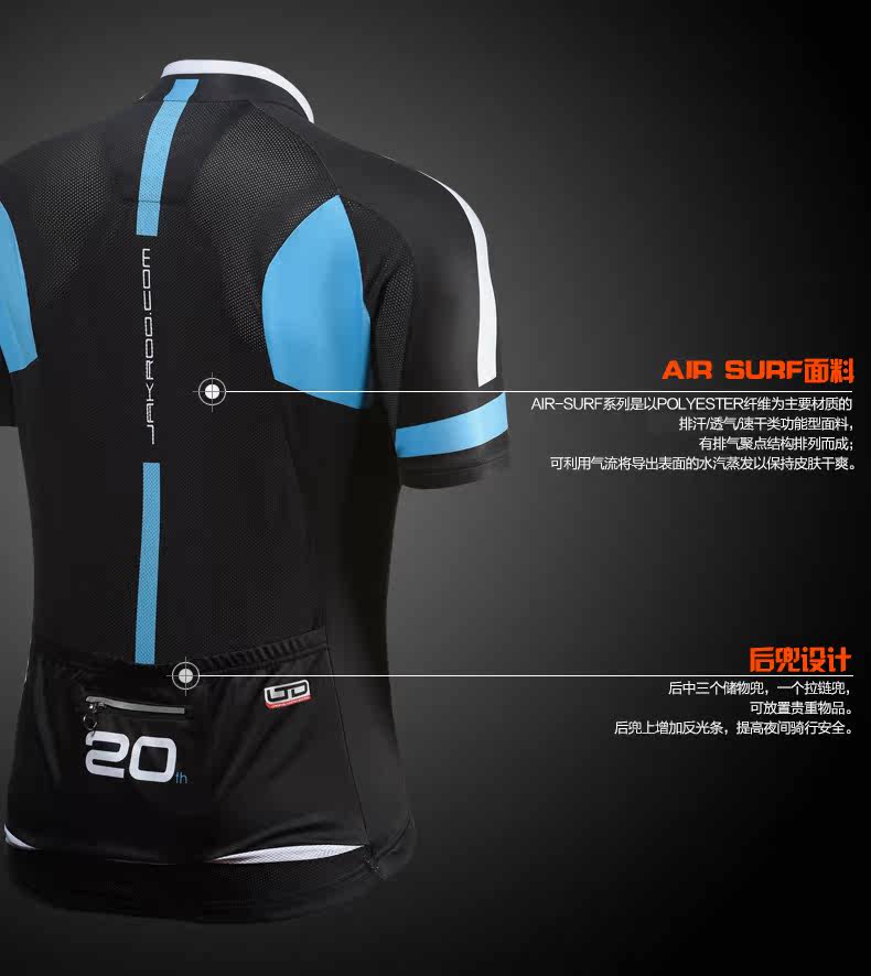 Tenue de cyclisme homme JAKROO - Ref 2217067 Image 14