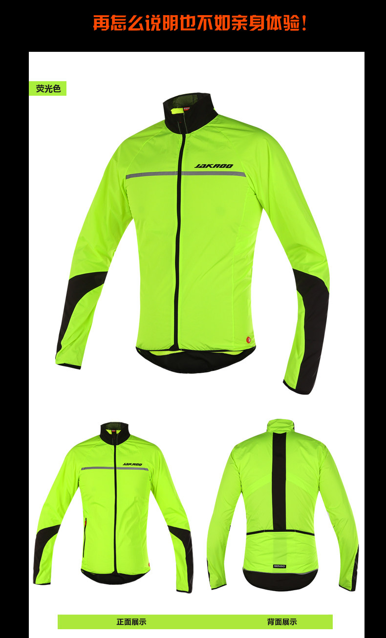 Tenue de cyclisme homme JAKROO - Ref 2231183 Image 12