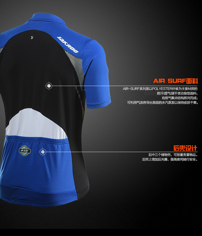 Tenue de cyclisme homme JAKROO - Ref 2214463 Image 17