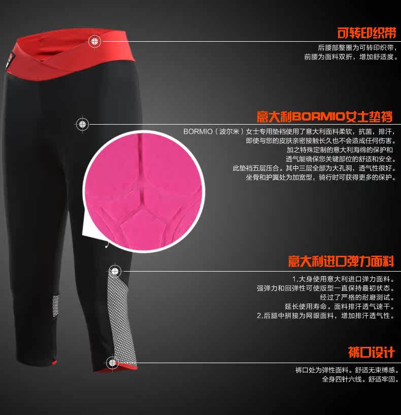 Vêtement cyclisme femme JAKROO - Ref 2214258 Image 7