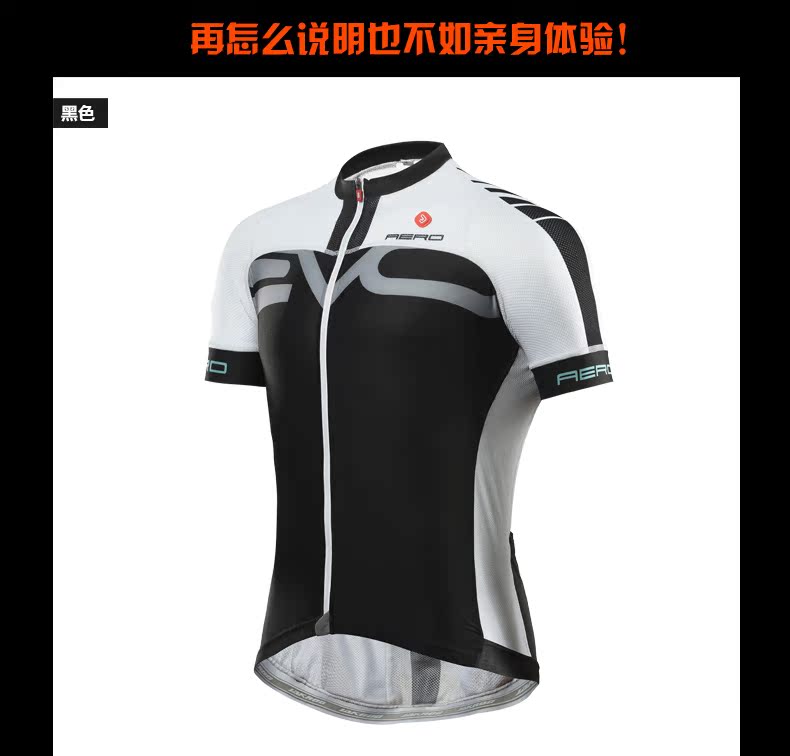 Tenue de cyclisme homme JAKROO - Ref 2214276 Image 11