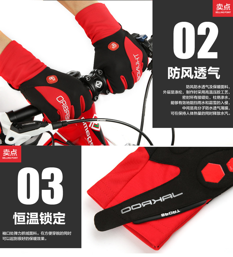 Gants de cyclisme mixte JAKROO - Ref 2243218 Image 8