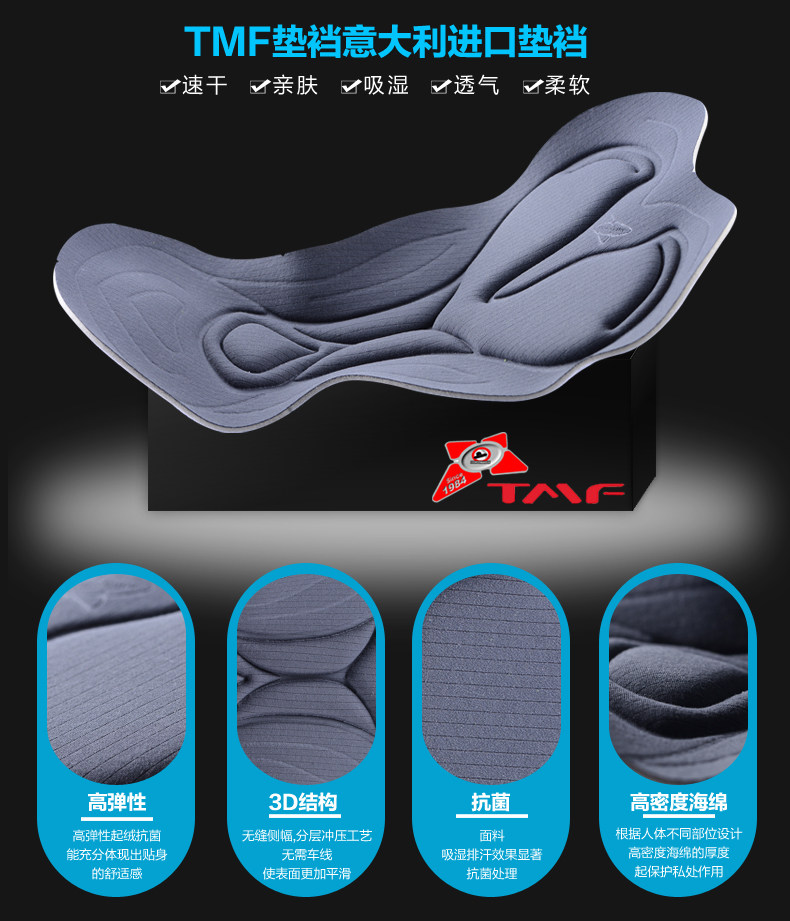 Vêtement cyclisme homme JAKROO - Ref 2231169 Image 10